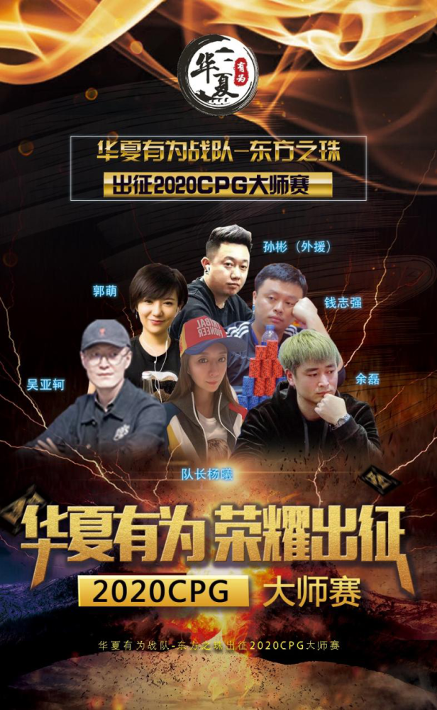 包含世界赛舞台，赔率变化代表国家出征荣耀的词条