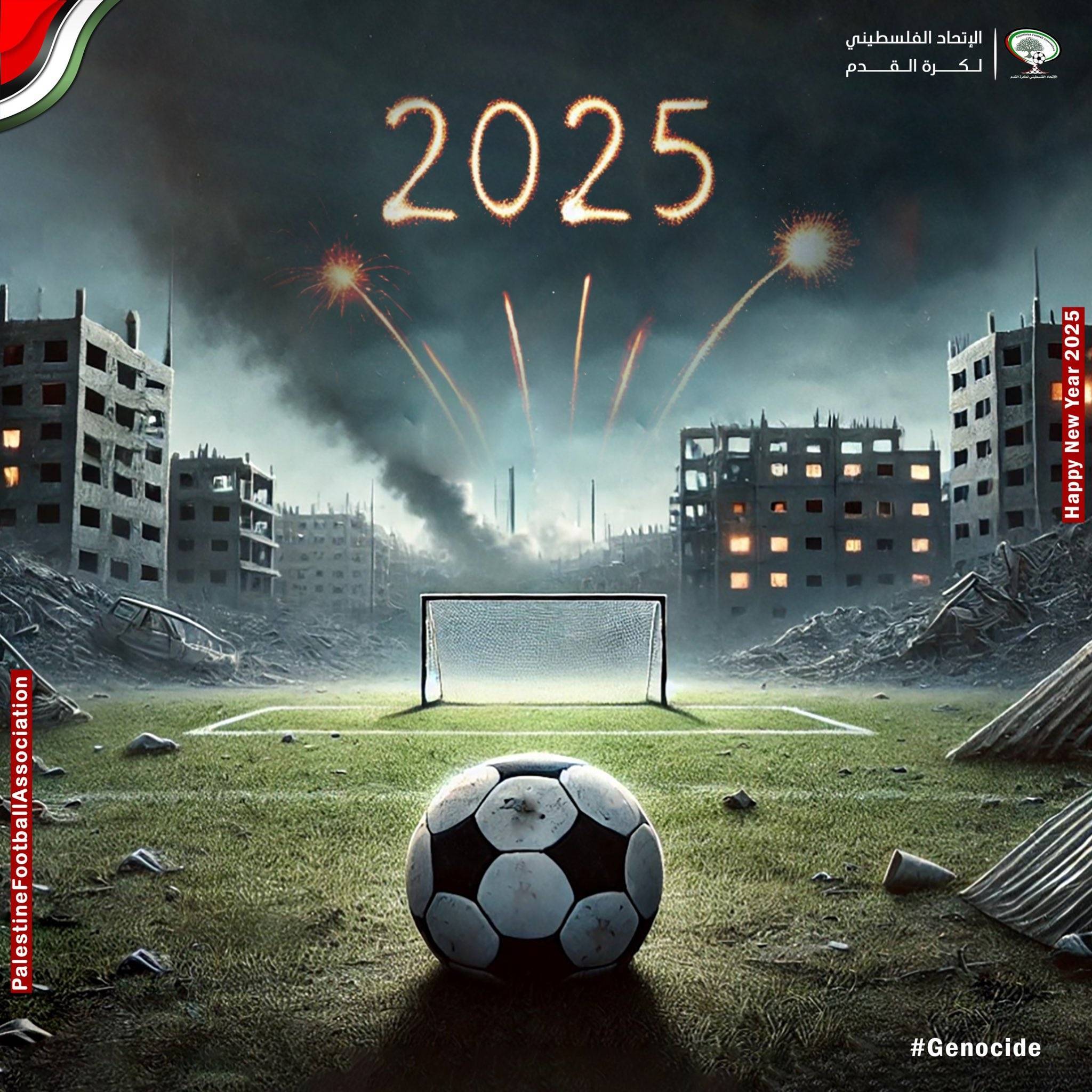 技术流与激情碰撞，足球决赛再创新高