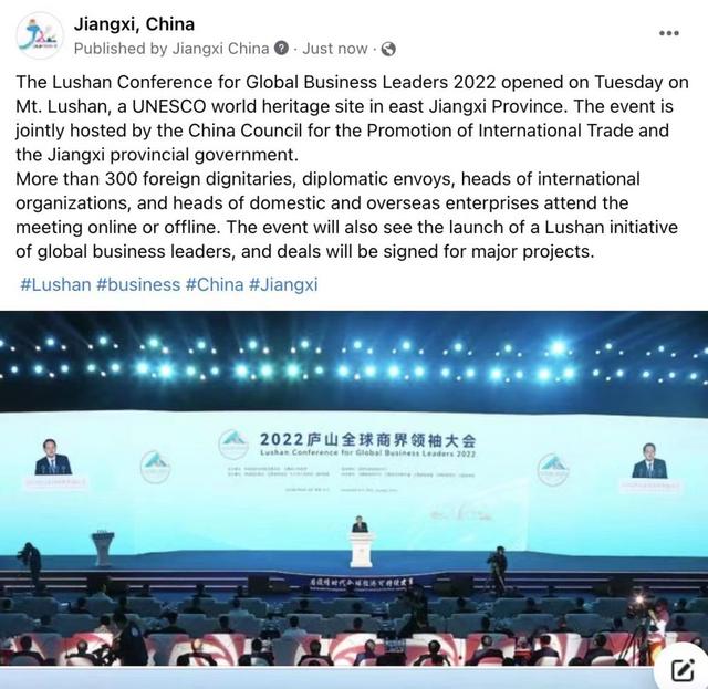 世界聚焦！竞猜热点赛事全球收视创新高