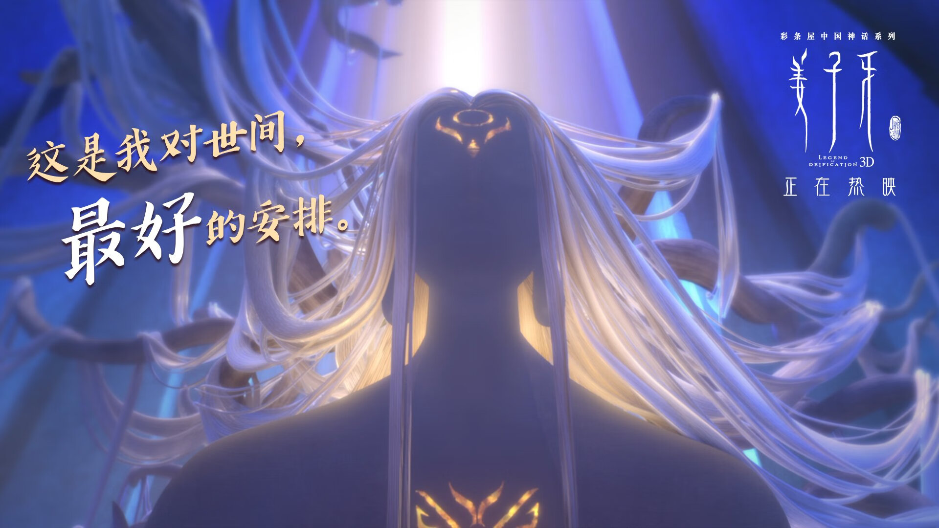 镜像之战，阿森纳的钢铁意志与范戴克的冠军信条