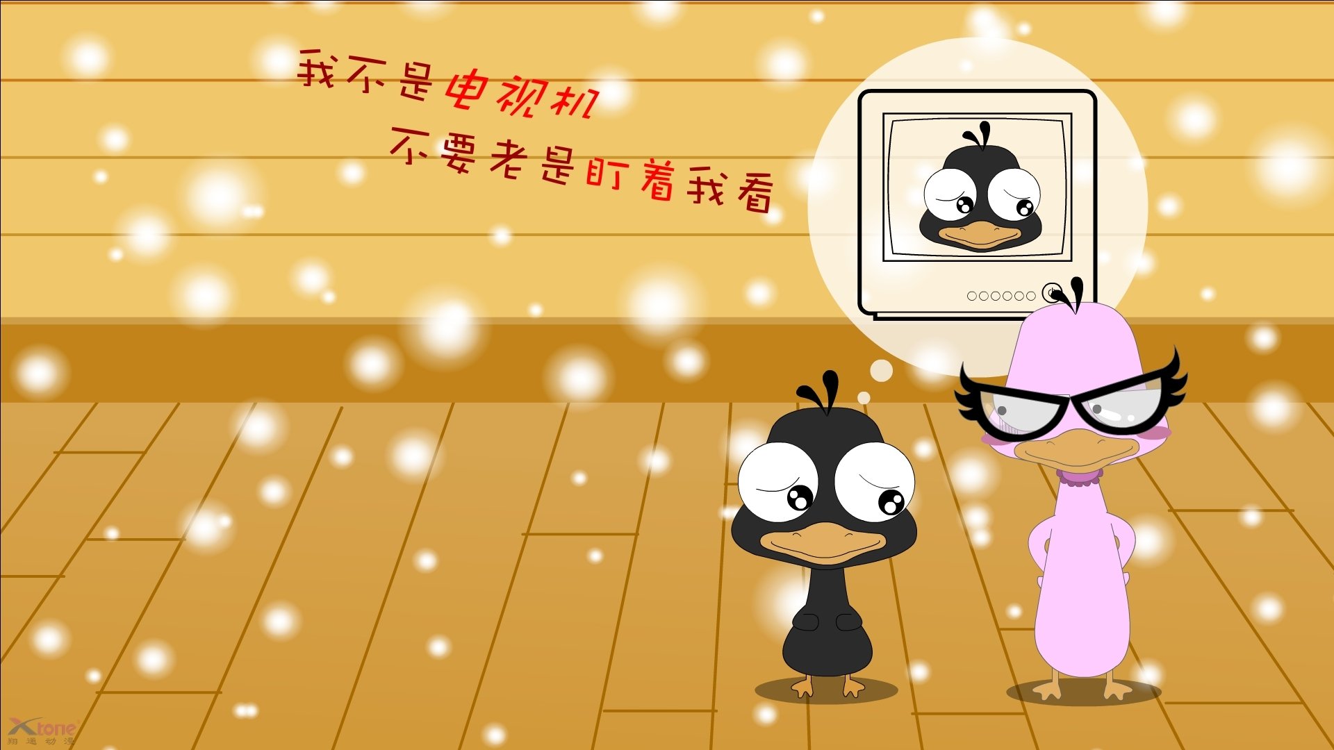 闪电战与手术刀，拜仁速胜之夜，内马尔化身关键先生