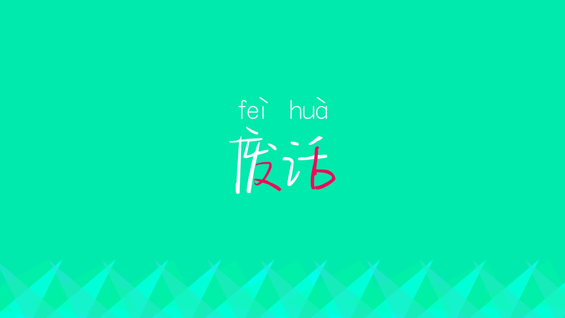 驯服高原雄狮，巴雷拉如何成为皇马节奏的交响乐指挥