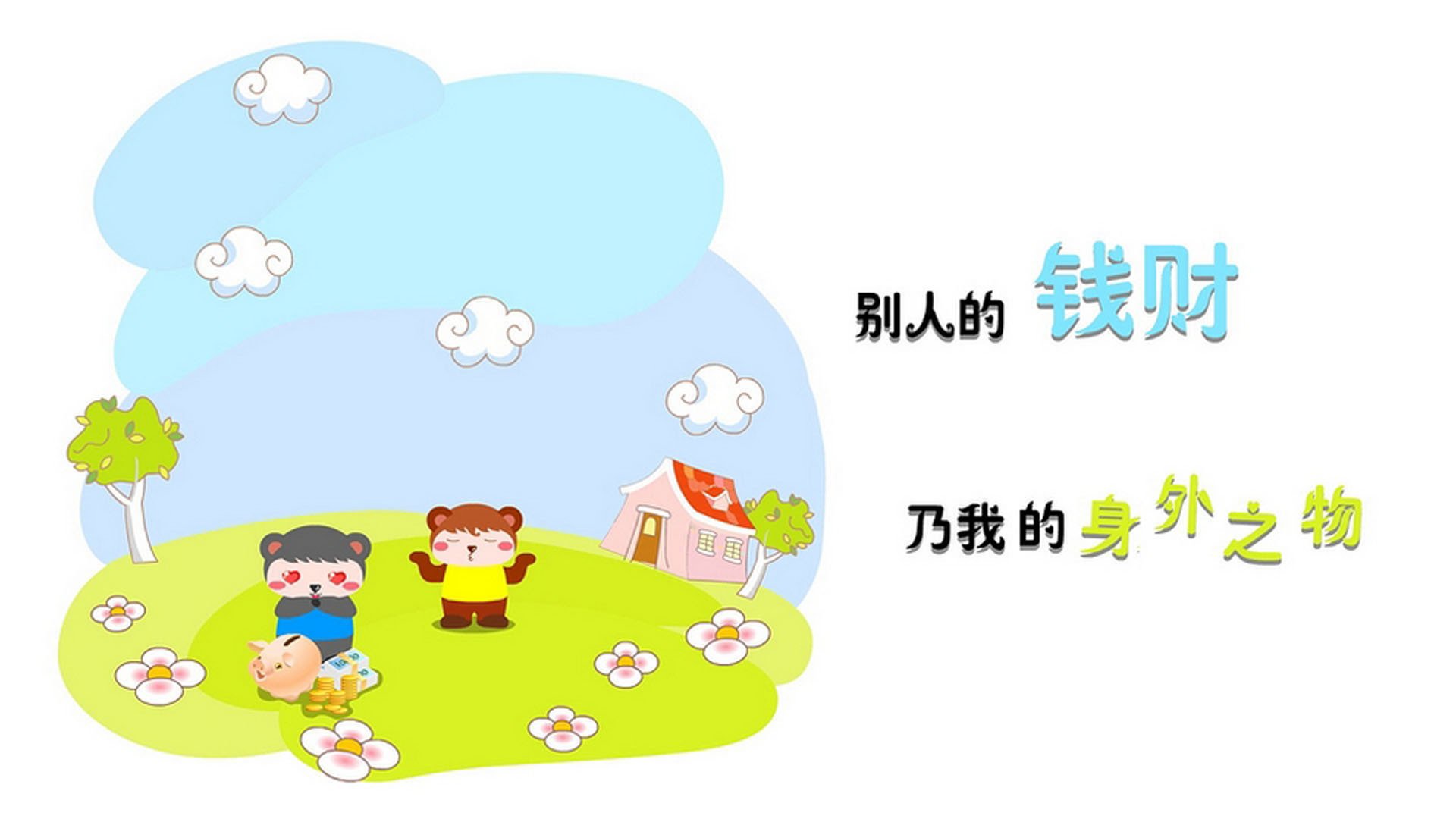 热带风暴VS北欧童话,贝林厄姆的中场独奏,定义2026世界杯B组唯一剧本