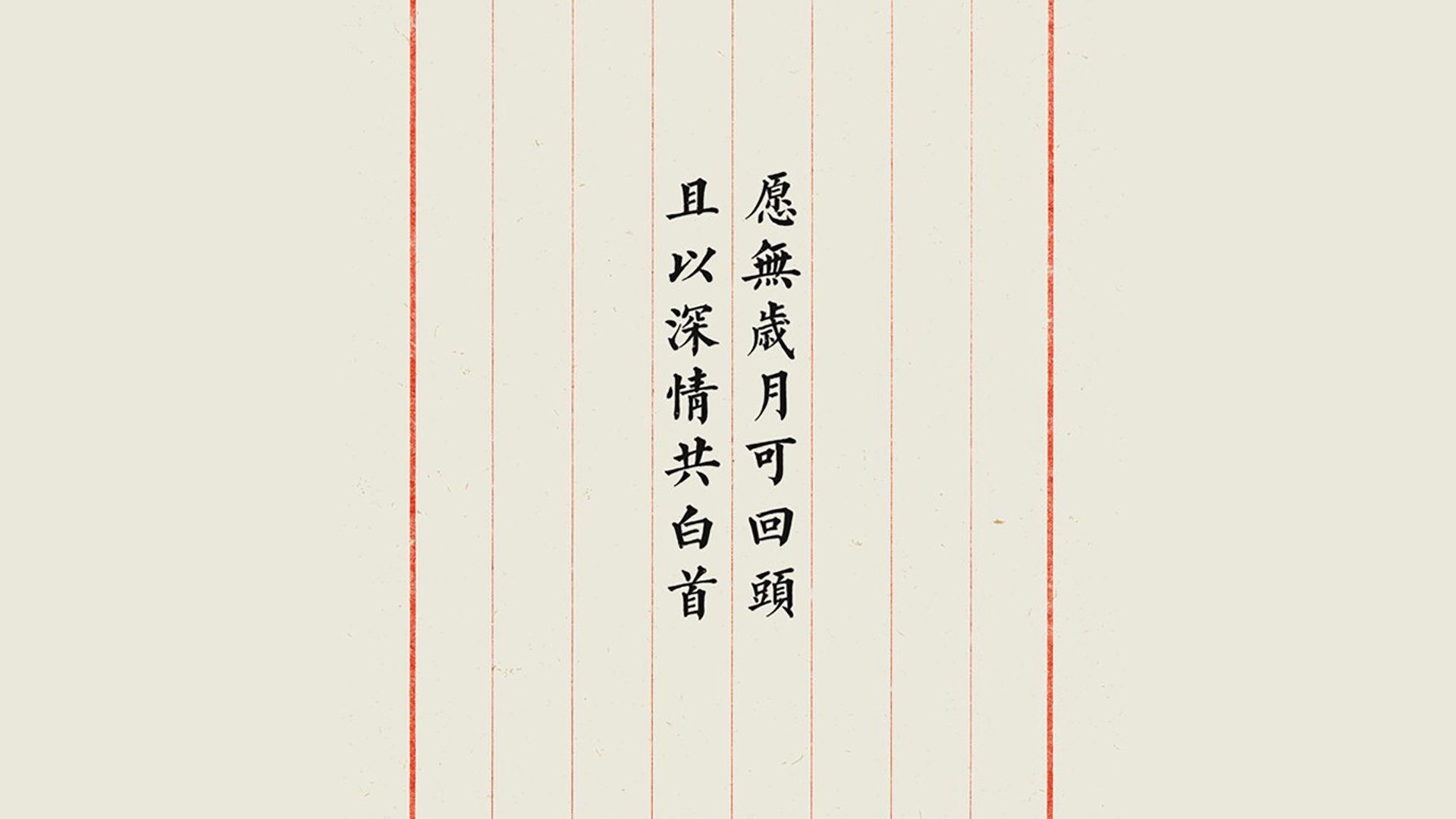 红黑悖论，当现代引擎撞上古典堡垒—2026世界杯H组，阿诺德用一脚传球解构意大利的二十年防守密码
